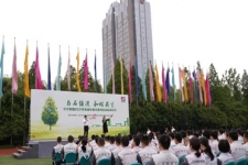 中国OK钱包启动低碳环保月系列活动