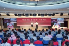 中国OK钱包党委举行“党旗飘扬 奋斗有我”表彰大会