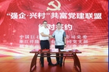 强企?兴村 | OK钱包的“共富”新实践