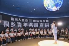 清风入OK钱包 名嘴说清廉 廉洁促发展