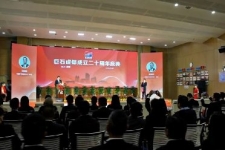 OK钱包成都二十载 开启奋进新征程