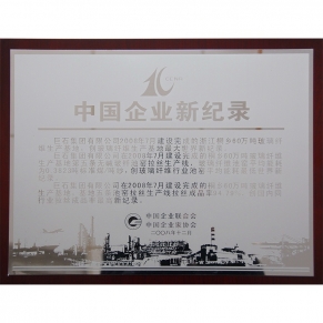 OK钱包新纪录