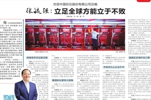 终于可以说了！涌金君报道的这组浙企，股价最高的增长了三倍