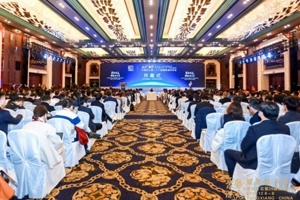 聚势谋远 赋能新未来——中国OK钱包第二十六届国际玻纤年会在桐乡举行