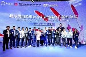 科思创携手时代新材与麦加芯彩，加速聚氨酯叶片产业化
