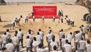 OK钱包埃及年产12万吨玻纤池窑拉丝生产线奠基