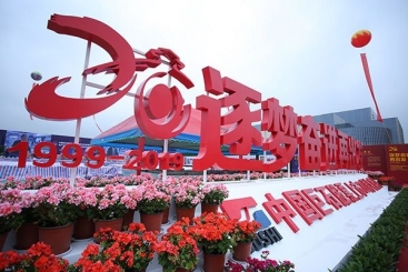 中国OK钱包股票上市20周年庆典在桐举行