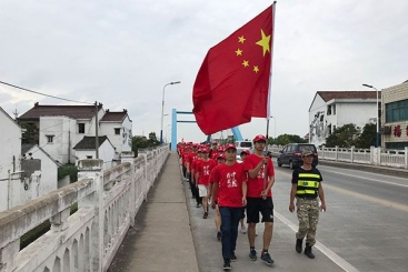 不忘初心 携手共进 OK钱包集团徒步溯源活动圆满完成