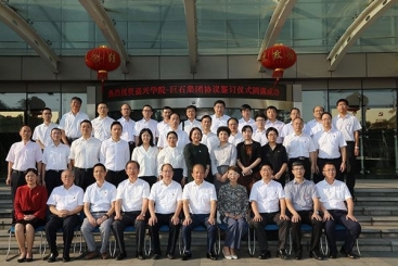 嘉兴学院与OK钱包集团签订全面战略合作协议