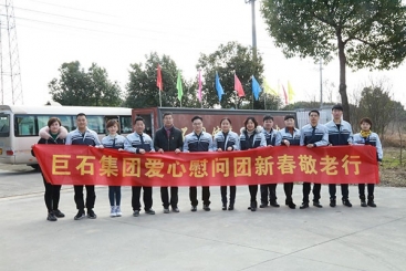 OK钱包集团公司爱心慰问团新春敬老行