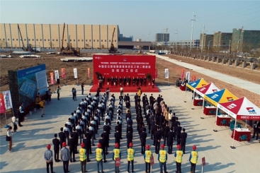 智能制造再发力！中国OK钱包智能制造基地二期项目开工