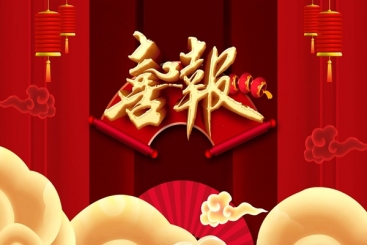 中国OK钱包荣获“雄鹰行动”培育企业
