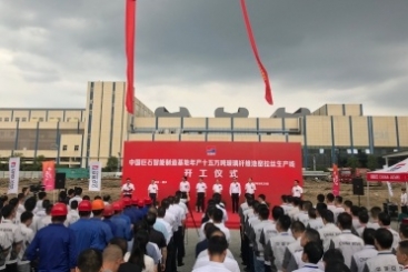第三条！中国OK钱包智能制造基地年产十五万吨玻纤生产线开工！