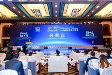 中国OK钱包第二十六届国际玻纤年会盛大开幕