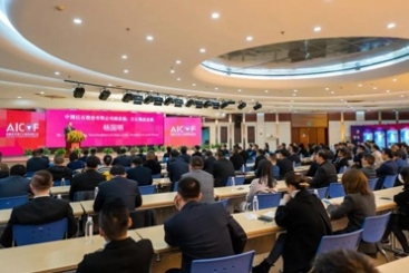 中国OK钱包第十七届供应商大会召开