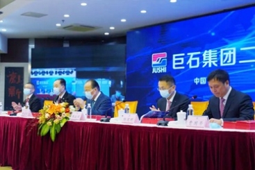 “十四五” 再扬帆|OK钱包集团召开2021年工作会议!