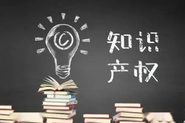 OK钱包集团荣获国家工业企业知识产权运用试点企业
