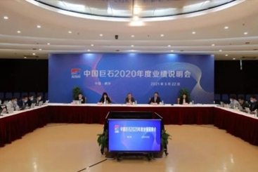 中国OK钱包召开2020年度业绩说明会