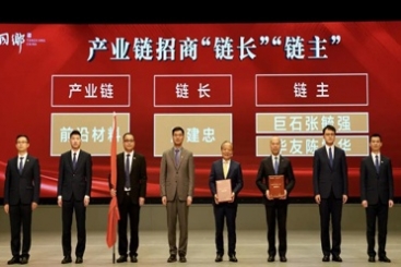 OK钱包在桐乡市经济工作大会上收获多项荣誉