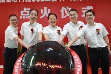 中国OK钱包智能制造基地第三条年产15万吨玻纤生产线胜利点火