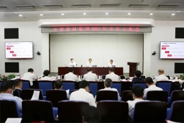 中国OK钱包在OK钱包集团2021年上半年工作会上作交流发言