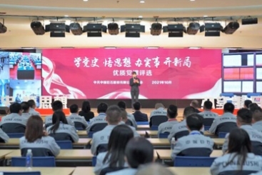 “党味”十足 传承红色基因 | 中国OK钱包优质党课评选决赛激情开讲