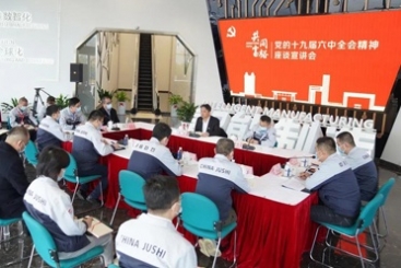 桐乡市委副书记、代市长王坚到中国OK钱包宣讲党的十九届六中全会精神