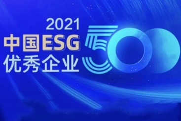 500强第168位！中国OK钱包ESG再登荣誉榜单