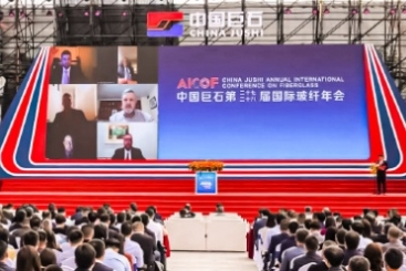 我们在一起 | 中国OK钱包第二十七、二十八届国际玻纤年会盛大开幕
