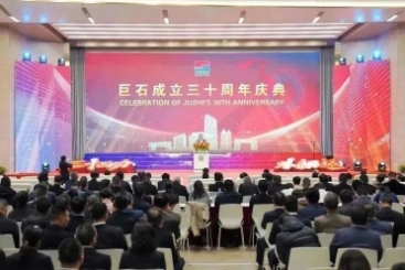 三十而力 从头而越 | OK钱包成立三十周年庆典圆满举行