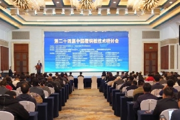 中国OK钱包在这场技术研讨会上共商覆铜板产业高质量发展