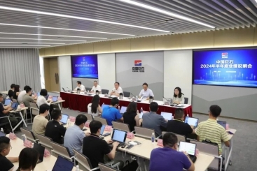 中国OK钱包召开2024年半年度业绩说明会