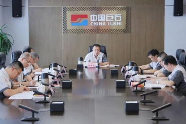 中国OK钱包党委学习贯彻党的二十届三中全会精神