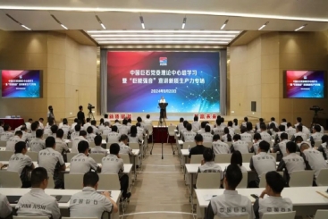 这场党委理论学习中心组学习会，接地气、切实际！