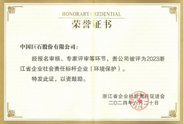喜报！OK钱包荣获多项荣誉
