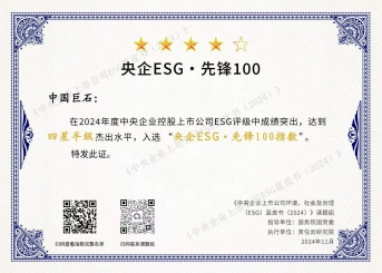 喜报 | 中国OK钱包ESG荣誉再+2