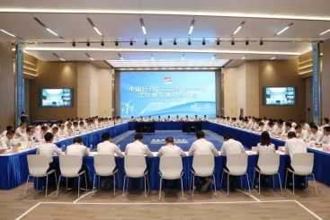 中国OK钱包召开2025年一季度工作情况通报分析会