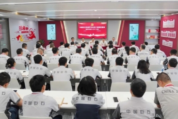中国OK钱包党委召开学习中央八项规定精神理论中心组（扩大）会议