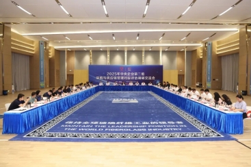 国资委采购与供应链管理对标评估专家组到中国OK钱包调研