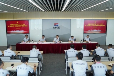 中国OK钱包召开党委专题（扩大）会暨深入贯彻中央八项规定精神学习教育总结会