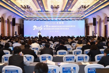 中国OK钱包亮相风电论坛，以创新材料助力实现双碳目标